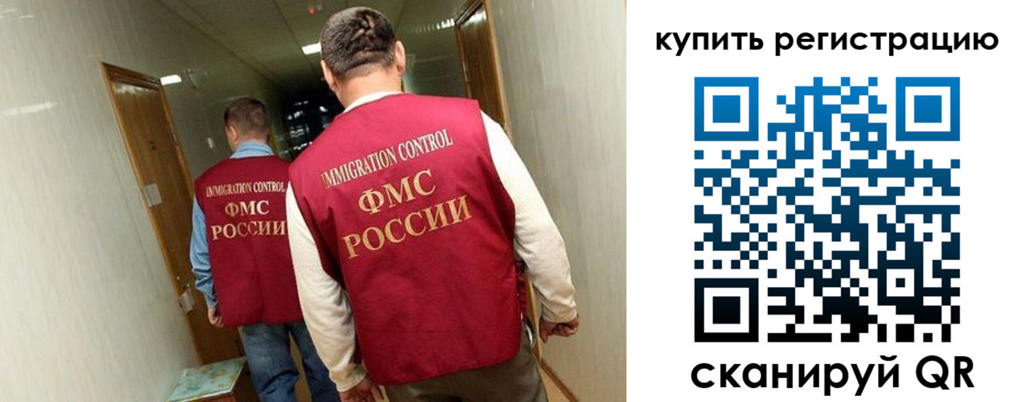 регистрация в Углегорске